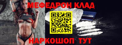 метадон Кулебаки