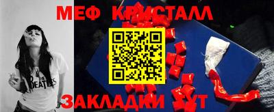 метадон Кулебаки