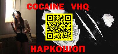 MDMA Premium VHQ Кунгур