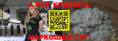 a pvp Кумертау