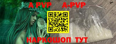 a pvp Кумертау