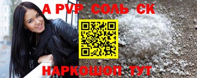 a pvp Кумертау
