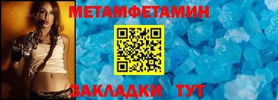 метадон Кулебаки