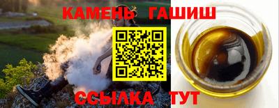 бошки Иваново