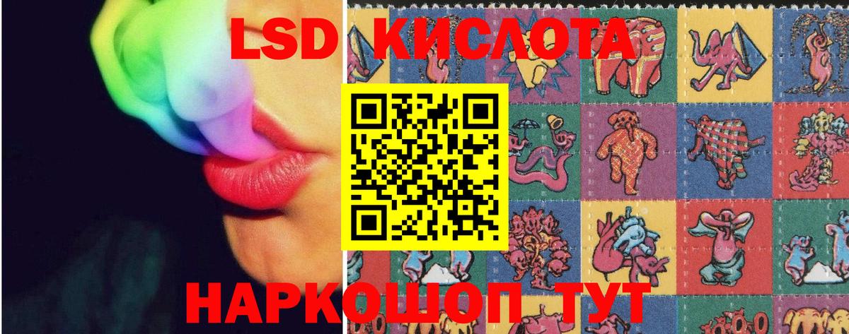 ЛСД экстази  Лсд 25 экстази ecstasy  Ишимбай  Вход с VPN  ЛСД экстази кислота 