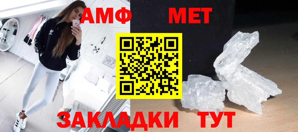 Первитин пудра  Вход с VPN  Первитин пудра  Ишимбай 