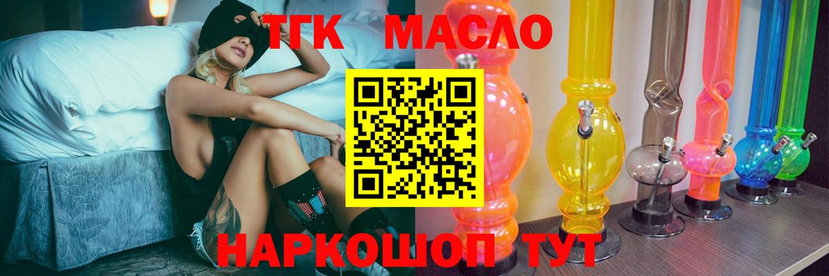NBOMe  COCAIN  Вход с VPN  Купить  Ишимбай  МЕФ   Гашиш  Гашиш  Конопля 