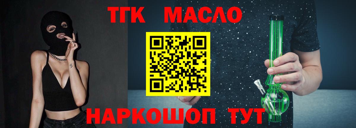 MDMA Ишимбай