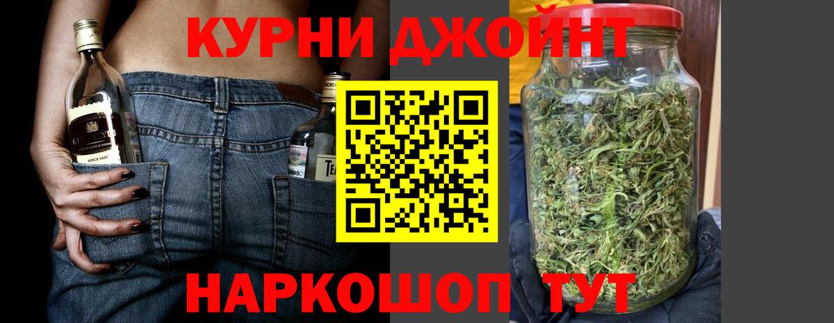 Шишки марихуана LSD WEED  Бошки марихуана AK-47  Бошки марихуана планчик  Ишимбай  Вход с VPN 