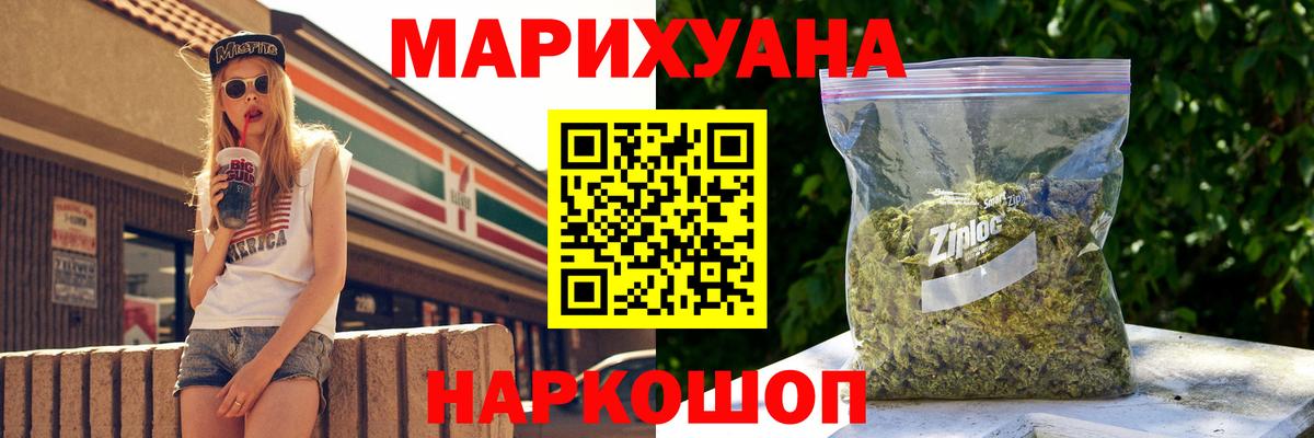 Канабис конопля Ишимбай